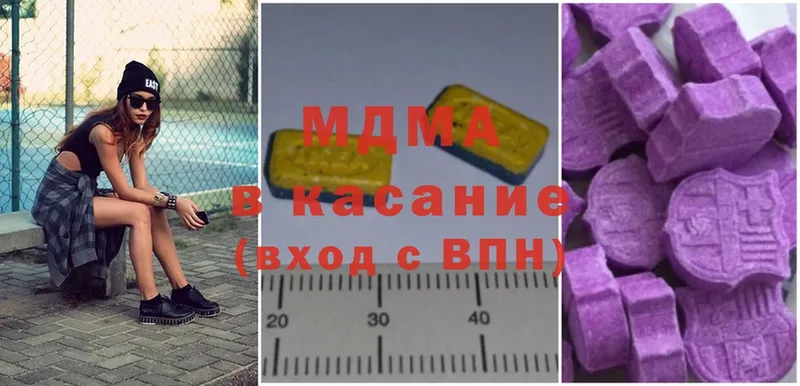 MDMA crystal  где продают   Хотьково 