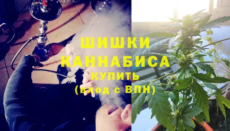 mega   Хотьково  Шишки марихуана OG Kush 